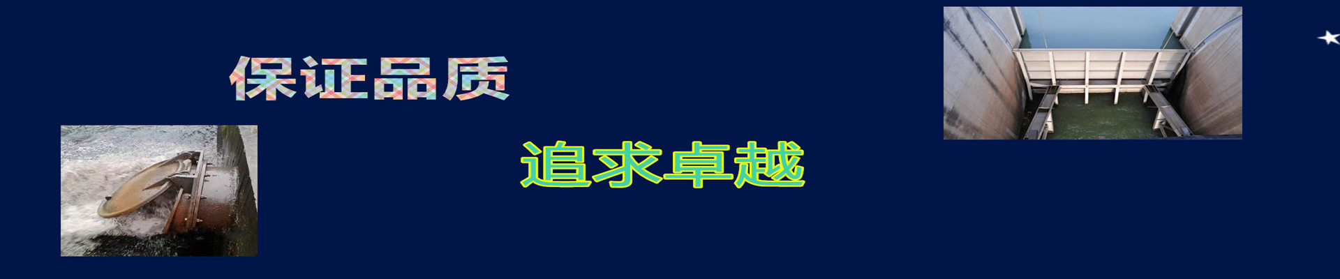 鋼制閘門(mén)價(jià)格